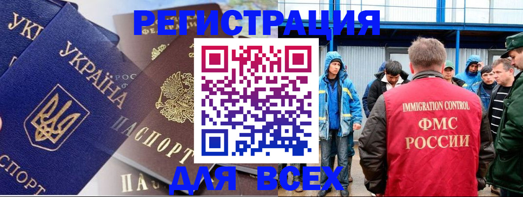 прописка в квартире в Сольцах