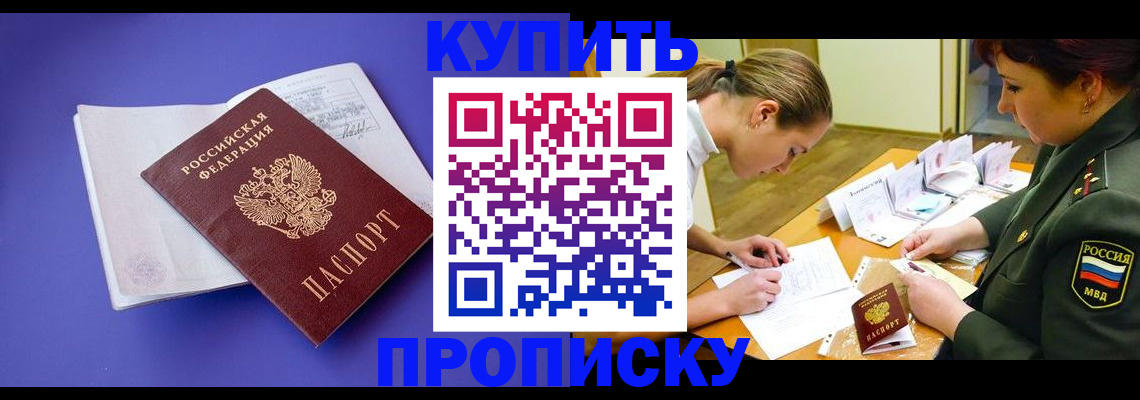 регистрация для дет. сада в Сольцах