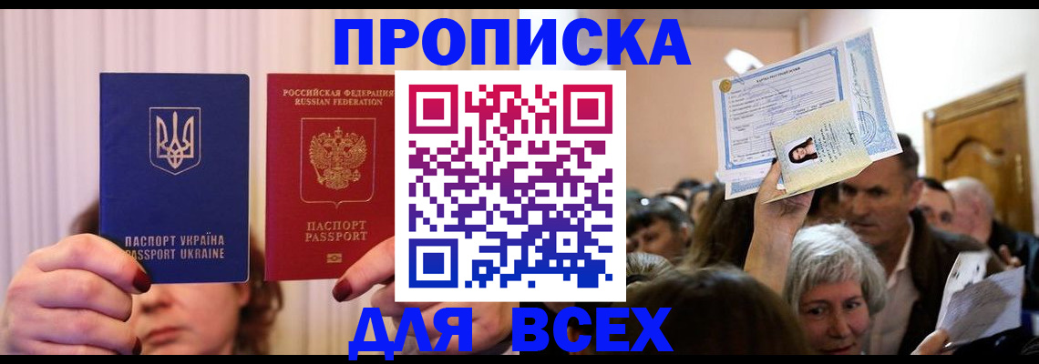 форма 3 в Сольцах