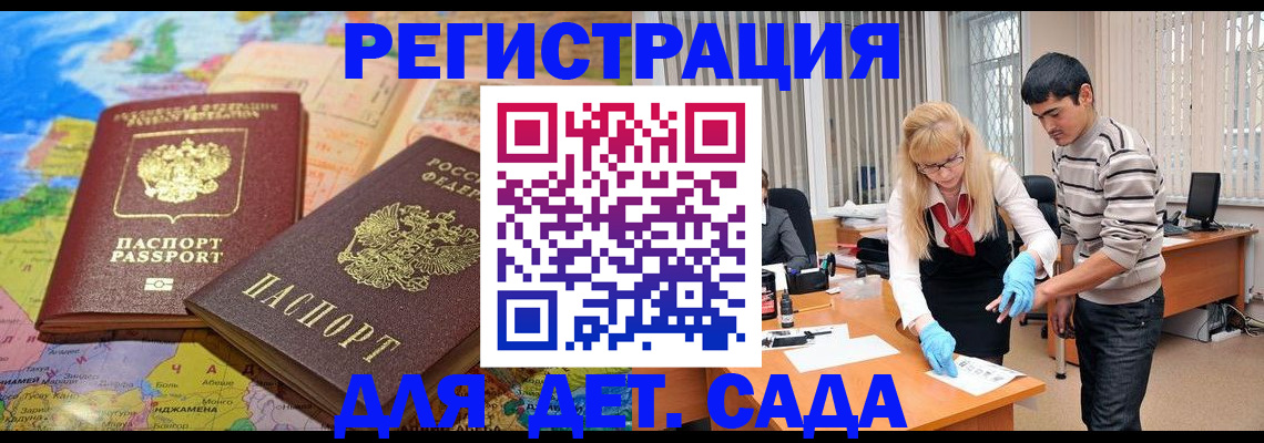 форма 3 в Сольцах
