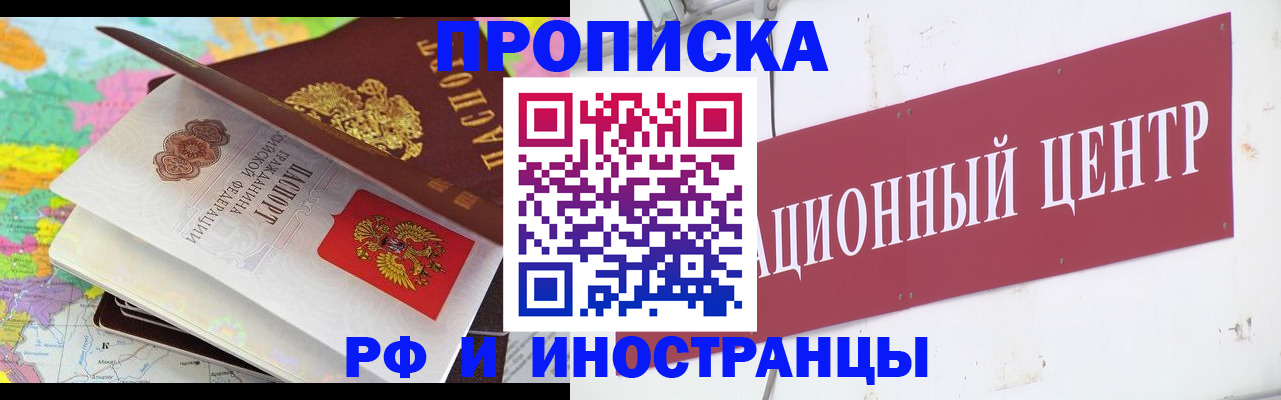 пропишу в квартире в Сольцах